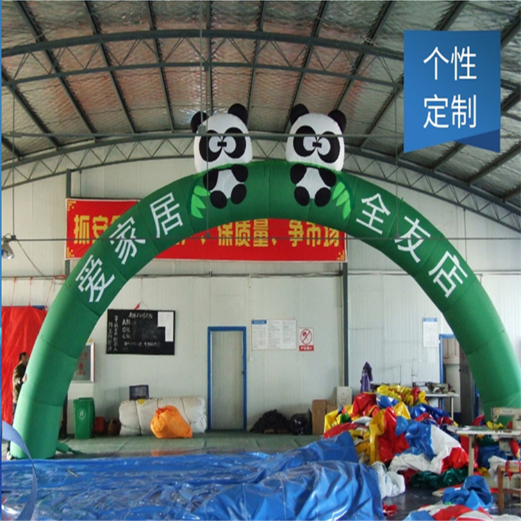 临漳大熊猫广告拱门